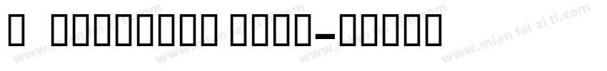 myriandpro bold字体转换